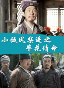 正在播放91大神调教偷偷